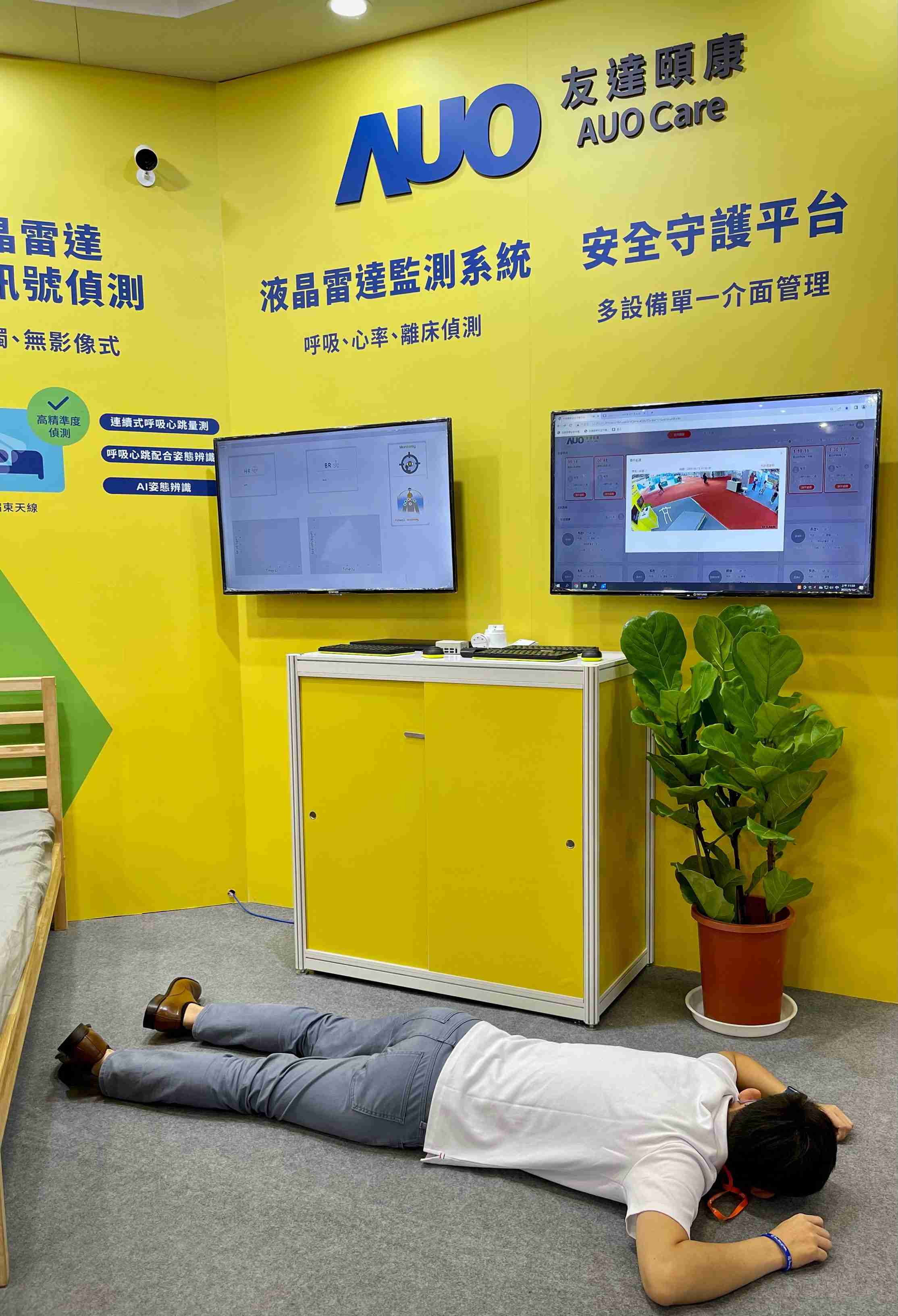 财神娱乐颐康开发「先知跌」跌倒侦测系统，，掌握意外救援黄金时间